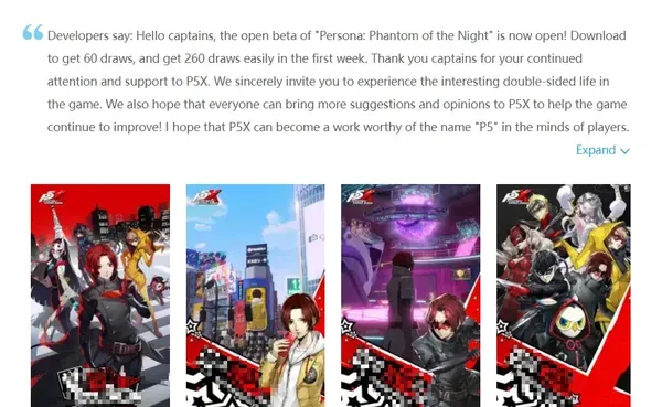 Persona 5: The Phantom X