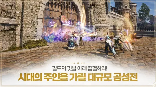 Archeage War