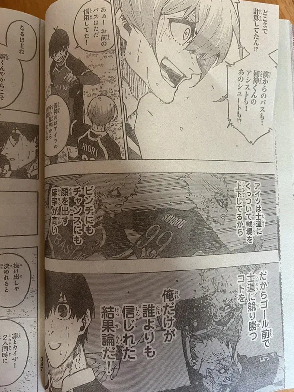 Spoiler Blue Lock 258