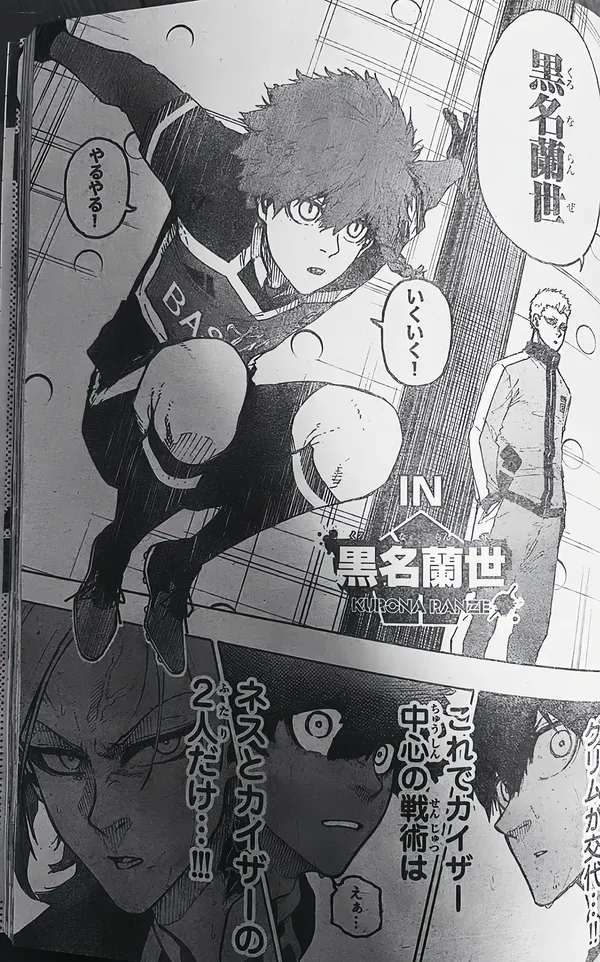 Spoiler Blue Lock 258