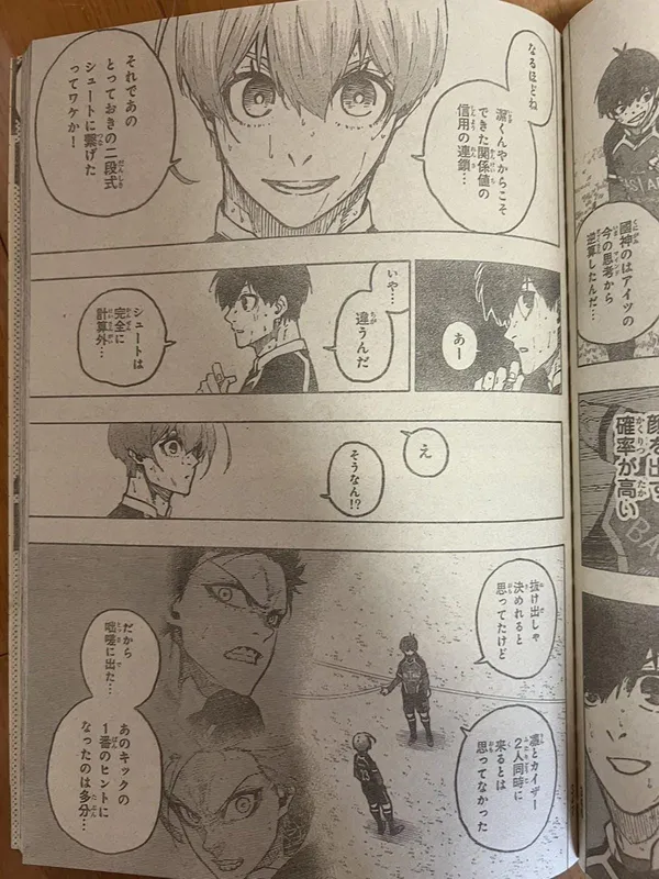 Spoiler Blue Lock 258