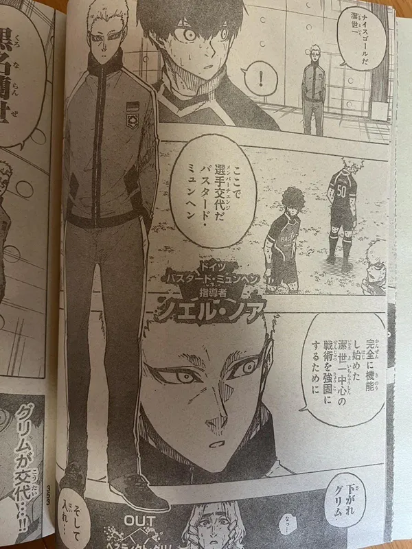 Spoiler Blue Lock 258