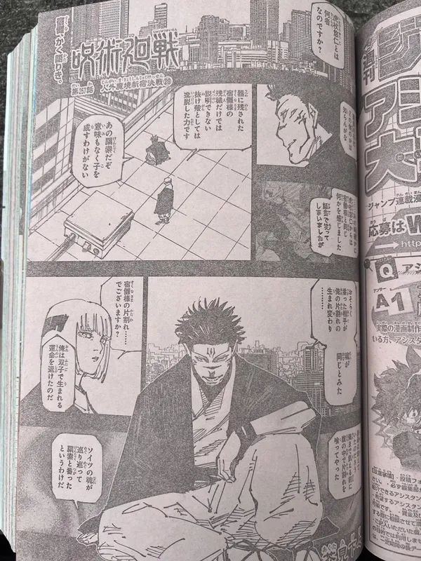 Spoiler Jujutsu Kaisen 257