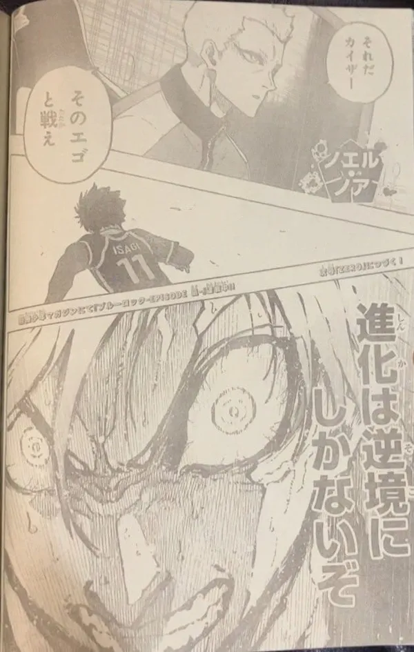 Spoiler Blue Lock chap 261