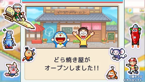 Game mô phỏng quản lý Doraemon sắp ra mắt