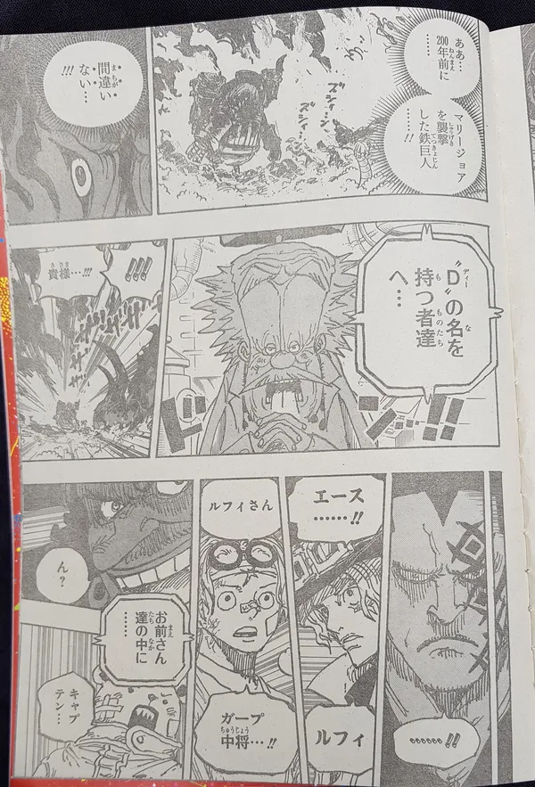 Spoiler One Piece chap 1117: Zoro vs Nusjuro