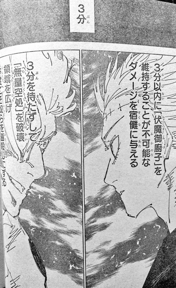 Spoiler Jujutsu Kaisen chương 262